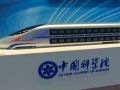 中国未来的双层高铁动车组长这样！跑出时速350公里不是问题