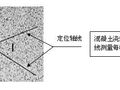 广州某超高层综合楼钢结构现场安装施工方案