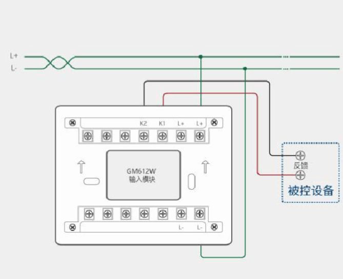 消防模块接线图 56页