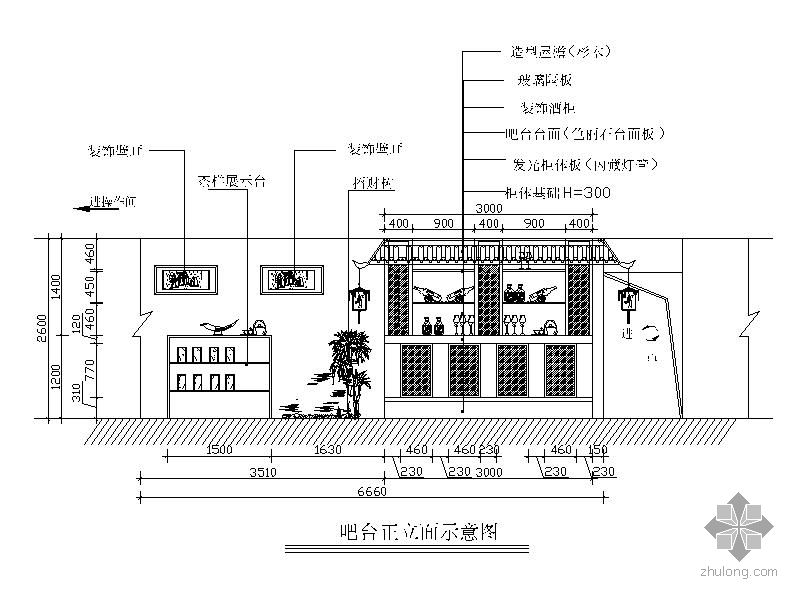 内容简介 中式吧台详图    吧台正立面图,俯视图,吧台侧面图以及详细