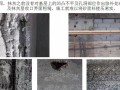 墙面抹灰空鼓及开裂成因对策分析总结