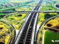 中国公路桥梁建设的历史性成就