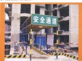 [四川]安置房安全文明施工方案及应急预案