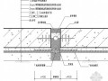 [河北]SBS改性沥青防水卷材地下防水施工方案（热熔法 止水带）