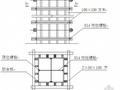 福建某医学院科研楼、实验楼、训练馆工程施工组织设计（框架结构 螺栓球网架）