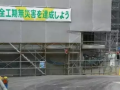 来看一下日本建筑工地的安全管理，够严谨！