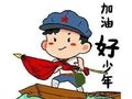 2017年7月开始实施的工程建设标准