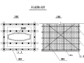 公路基坑冬季施工方案