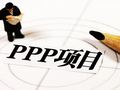 PPP项目合同中常见的前提条件有哪些？