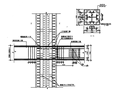 型钢混凝土梁柱刚性节点构造论文