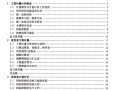 谈谈工程造价专业计量计价这门课程中的大学教材改革