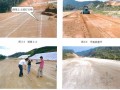 [云南]高速公路施工标准化实施要点218页（路桥隧交安 机电房建工地）