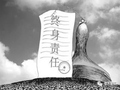 市政工程的工程质量要点
