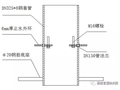 图文并茂 讲解基坑内降水井施工流程及封堵措施