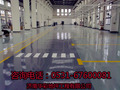 耐磨地坪都用在什么地方