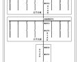 东莞某医院综合楼临电施工方案（三相五线制 TN—S）