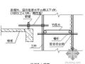 广州市某高层住宅悬挑脚手架施工方案（附计算书）