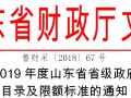 29省最新调整：400万以下不用公开招标，各省集采标准最新公布！