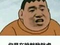 工地君盘点：招投标江湖里的奇葩事儿