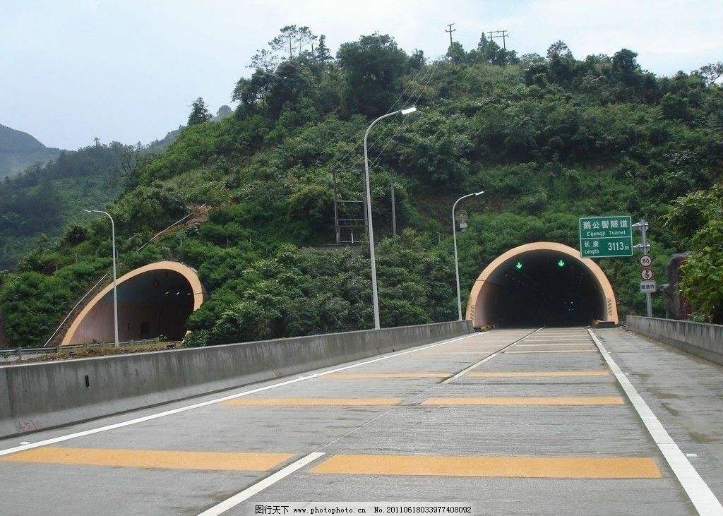 分离式长隧道施工组织设计