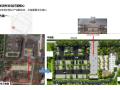 [上海]某村庄改造规划及景观设计方案设计文本