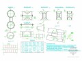 钢管砼拱桥主桥拱肋构造设计通用详图