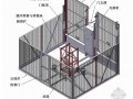 [深圳]超高层办公楼施工升降机安装方案（SC200G）