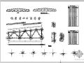 某18米梯形钢屋架节点构造详图