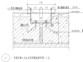 变形缝CAD节点详图