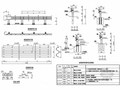 [重庆]泵站道路工程波形梁护栏施工图设计11张