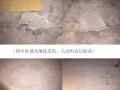 建筑工程地下车库环保固化地坪施工方案