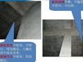 建筑工程模板工程施工工艺及质量控制培训讲义（40余页）