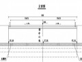 石家庄市上庄支线某漫水小桥改建工程设计图