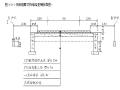 北京市轨道交通首都国际机场线路05合同段