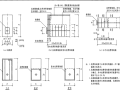 06SG429后张预应力混凝土结构施工图表示方法及构造详图