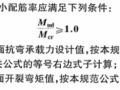 吐血整理出的桥梁博士常见问题77点，真爱无疑！