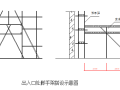 图书信息中心、体艺馆工程施工组织设计（框架结构，共164页）