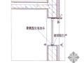 黑龙江某科研综合楼建筑节能施工方案( EPS)