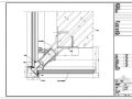 玻璃幕墙角端支撑大样