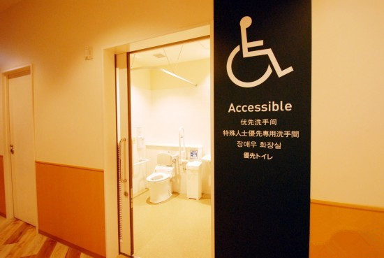 ⑨温馨的残疾人洗手间,让人感到关怀和尊重.