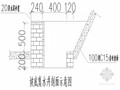 [浙江]高层建筑地下室深基坑土方开挖及监测施工方案