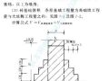 建筑工程项目施工预算员实用手册