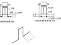 悬挑工字钢预埋件新型施工工艺