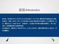 三分钟让你读懂 营改增对建筑业的影响！