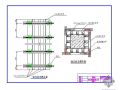 独立柱模板施工图（平面 立面）