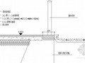 园林景观混凝土台阶节点构造详图