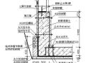 北京某研发大厦施工组织设计