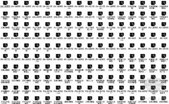 AutoCAD 2008中文版标准教程