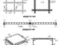 混凝土(叠合箱)网梁楼盖技术施工工法