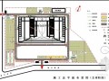 [缅甸]框剪结构国际会议中心项目施工组织设计大纲（总平面布置图）